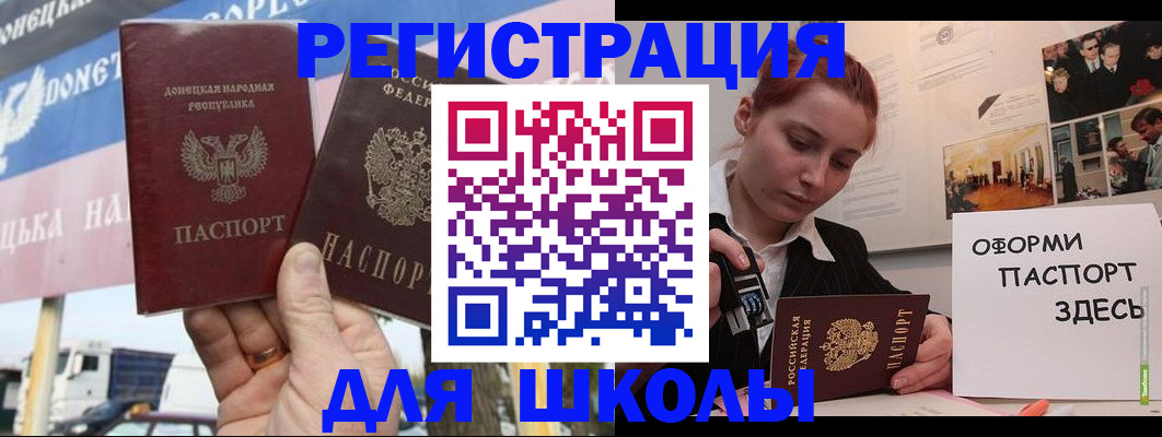 временная регистрация законно в Петропавловске-Камчатском